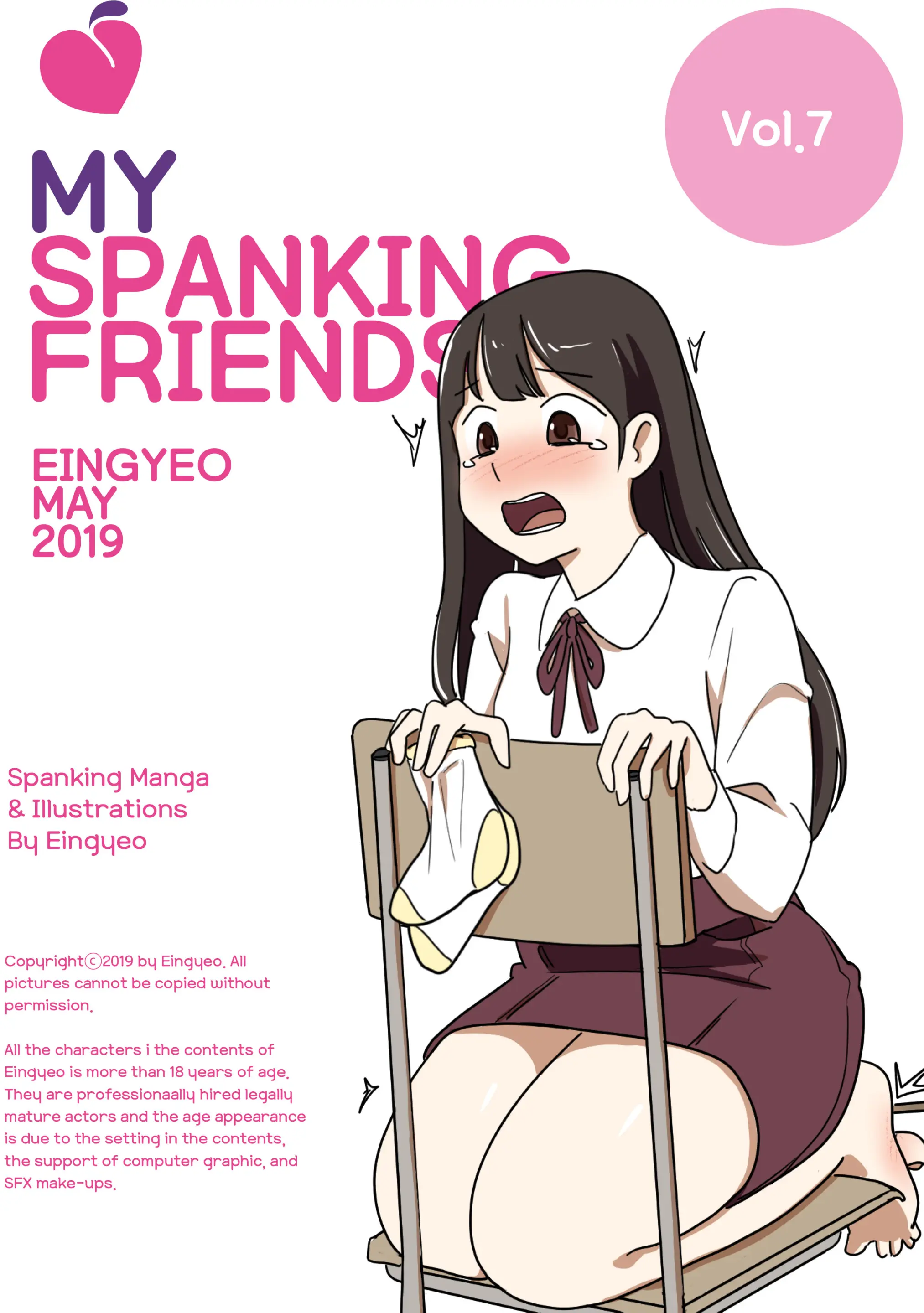My Spanking Friends